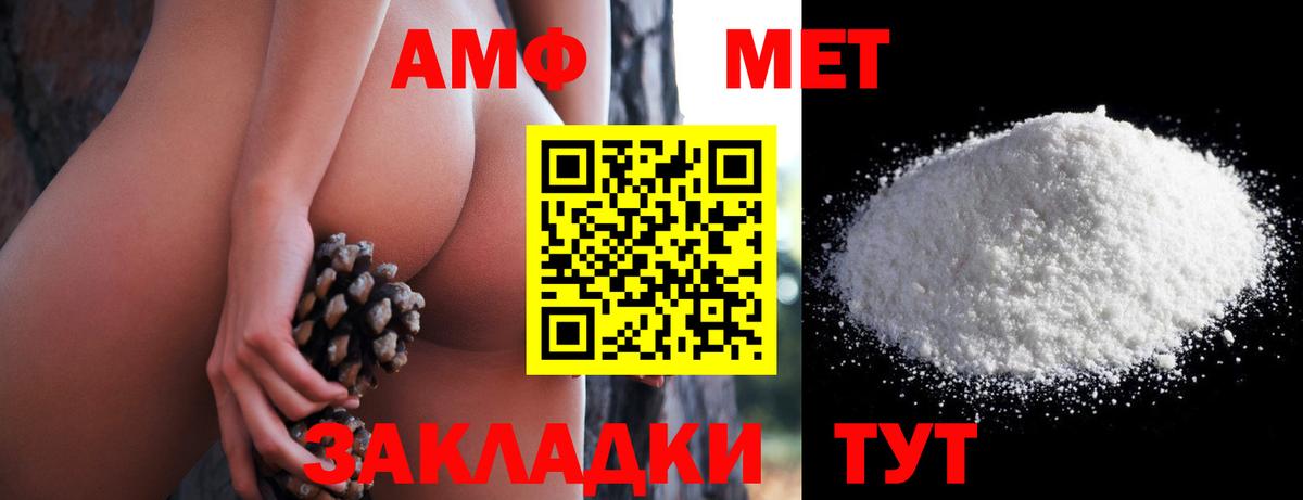 АМФ 98% Сегежа
