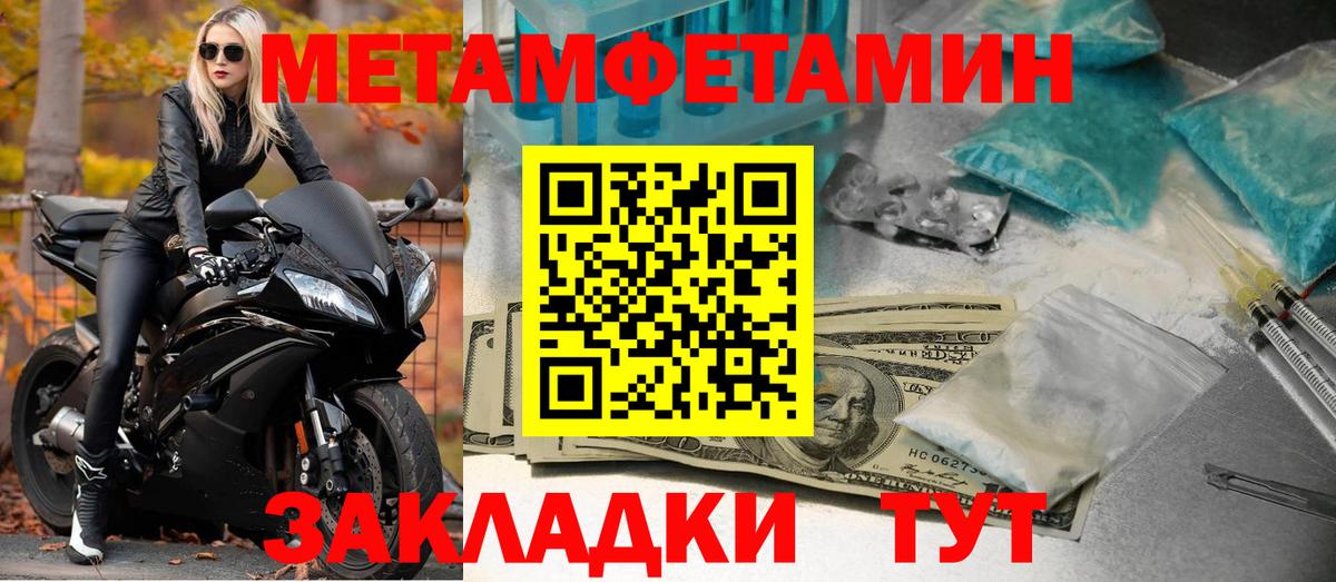 Сегежа    сайт  Вход с VPN  АМФ Premium  Амфетамин 