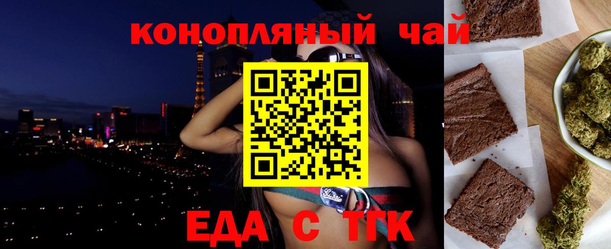 Canna-Cookies марихуана Сегежа
