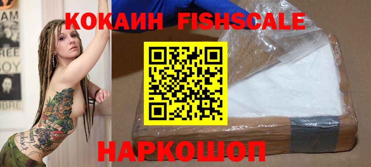 COCAIN Перу  Cocaine Боливия  Сегежа  Вход с VPN 