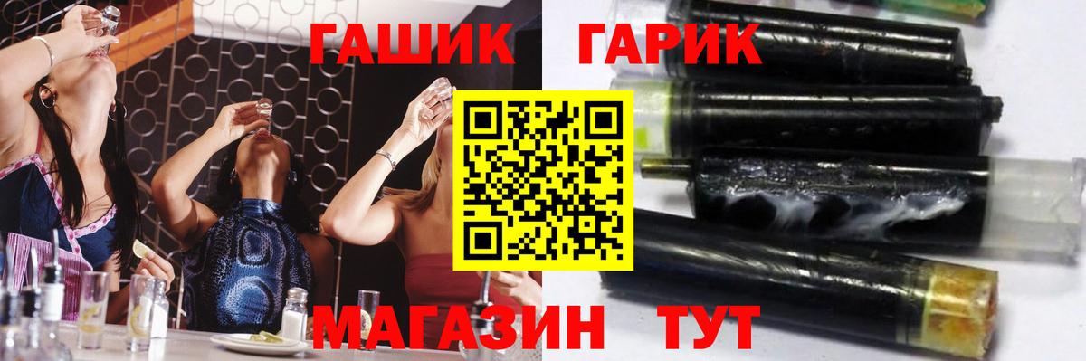 наркота  Гашиш гарик  Вход с VPN  Сегежа  ГАШИШ индика сатива 