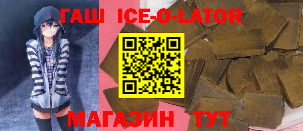 ГАШИШ убойный Сегежа