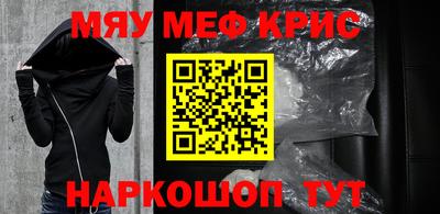 соль курить ск Рузаевка