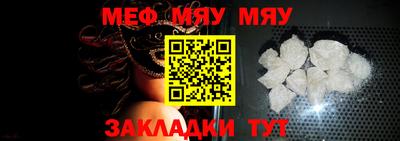 соль курить ск Рузаевка