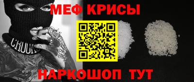 соль курить ск Рузаевка