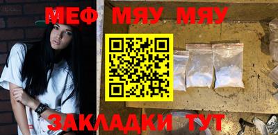 крисы Рыбинск