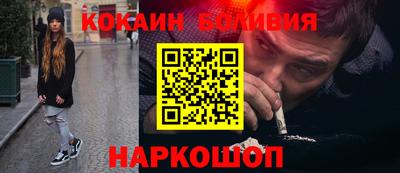 спайс Рязань