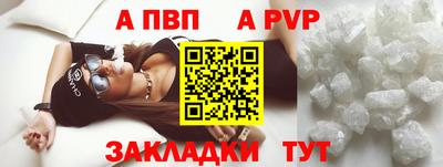 спайс Рязань
