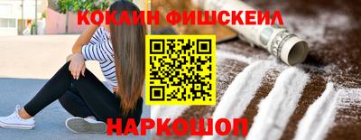 крисы Рыбинск