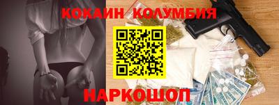 крисы Рыбинск
