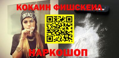 спайс Рязань
