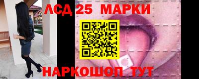 крисы Рыбинск