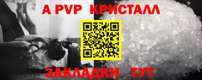 крисы Рыбинск