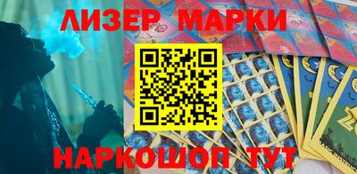 соль курить ск Рузаевка