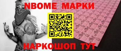 крисы Рыбинск