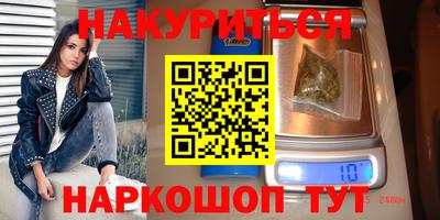 спайс Рязань