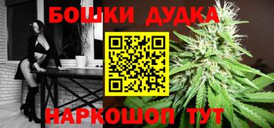 спайс Рязань