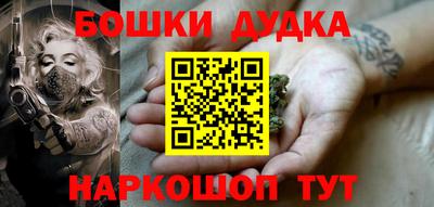спайс Рязань