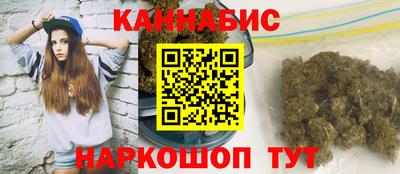 крисы Рыбинск