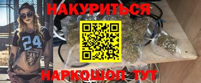 спайс Рязань