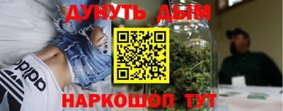 соль курить ск Рузаевка