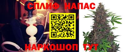 спайс Рязань