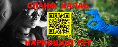 спайс Рязань