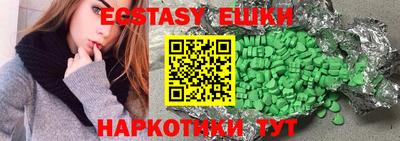 крисы Рыбинск