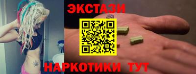 соль курить ск Рузаевка