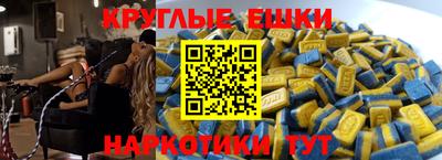 крисы Рыбинск