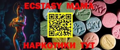 соль курить ск Рузаевка