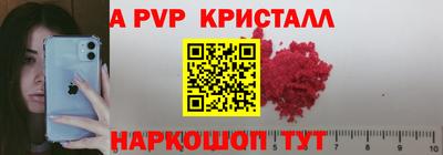 спайс Рязань
