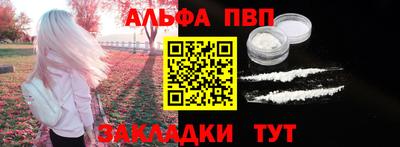 спайс Рязань