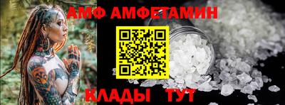 крисы Рыбинск