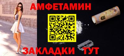 соль курить ск Рузаевка