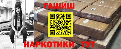 соль курить ск Рузаевка
