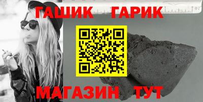 соль курить ск Рузаевка