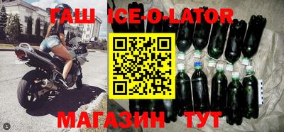 спайс Рязань