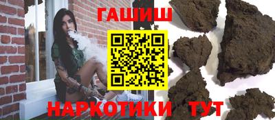 крисы Рыбинск
