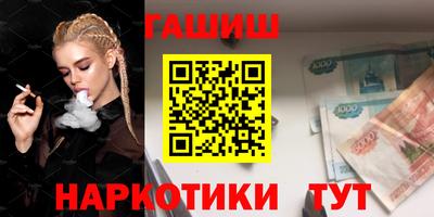 спайс Рязань