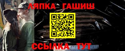 соль курить ск Рузаевка