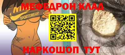 крисы Рыбинск