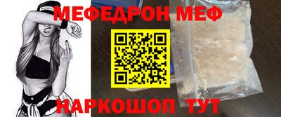 спайс Рязань