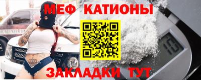 крисы Рыбинск