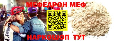 крисы Рыбинск