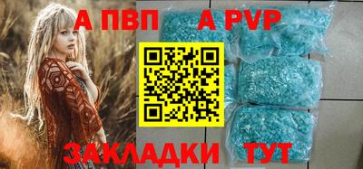 спайс Рязань