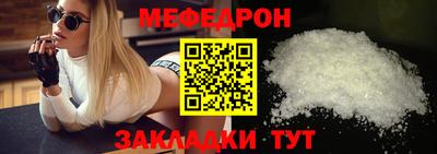 крисы Рыбинск
