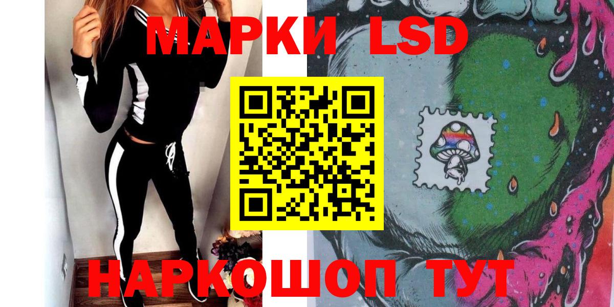 Марки NBOMe 1,5мг  Марки NBOMe 1,5мг  Сегежа  Наркотические марки  Вход с VPN 